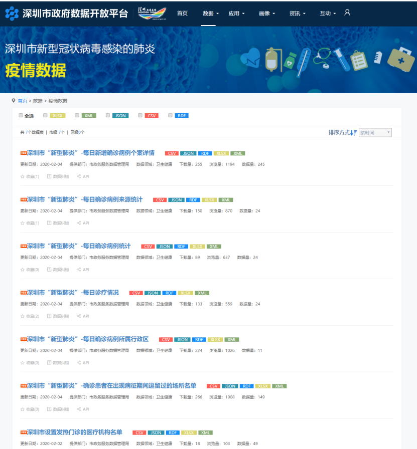 图2.png