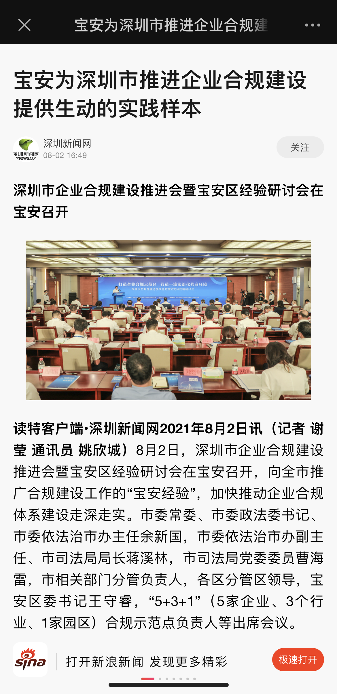 微信图片_202108021739511.png